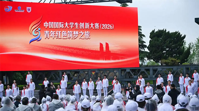 �й����ʴ�ѧ�����´����������ɫ����֮�á�����