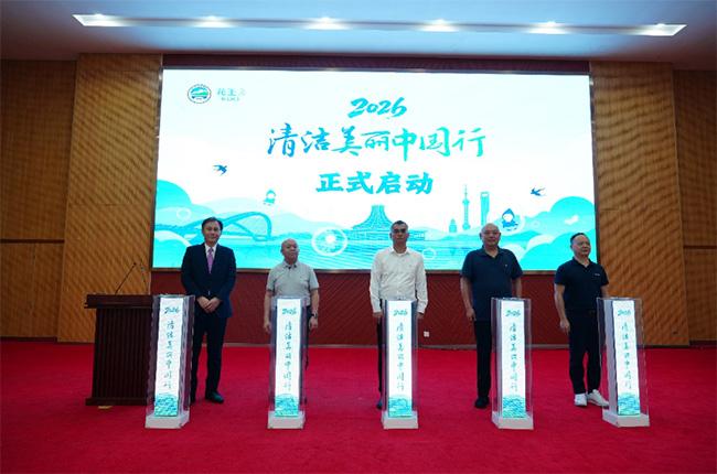 �̶��߳� �ഺͬ�У�2026����������й��С� ��ʮ�����ٳ���