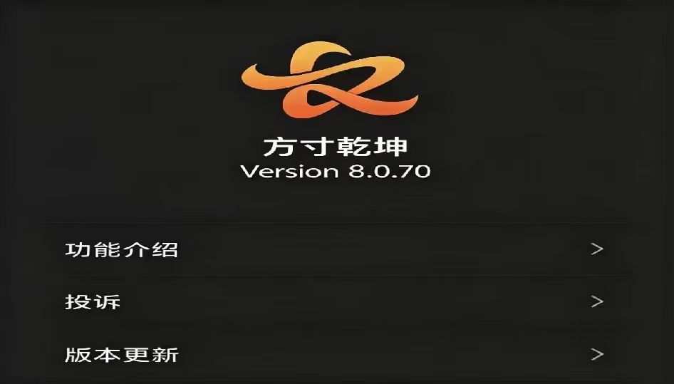 ������Ǭ��������AI��ģ��V8.0���ߣ�̽���������ֻ�������·��