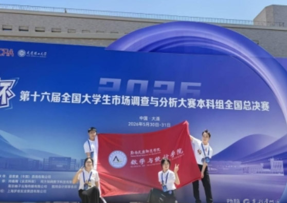 ǭ������ʦ��ѧԺѧ��ն��ȫ����ѧ���г��������������һ�Ƚ�