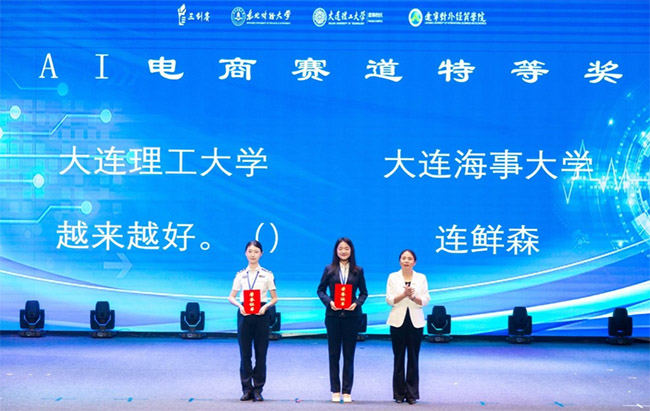 ����������ѧѧ���ڵ�ʮ����ȫ����ѧ����������������������������Ѽ�