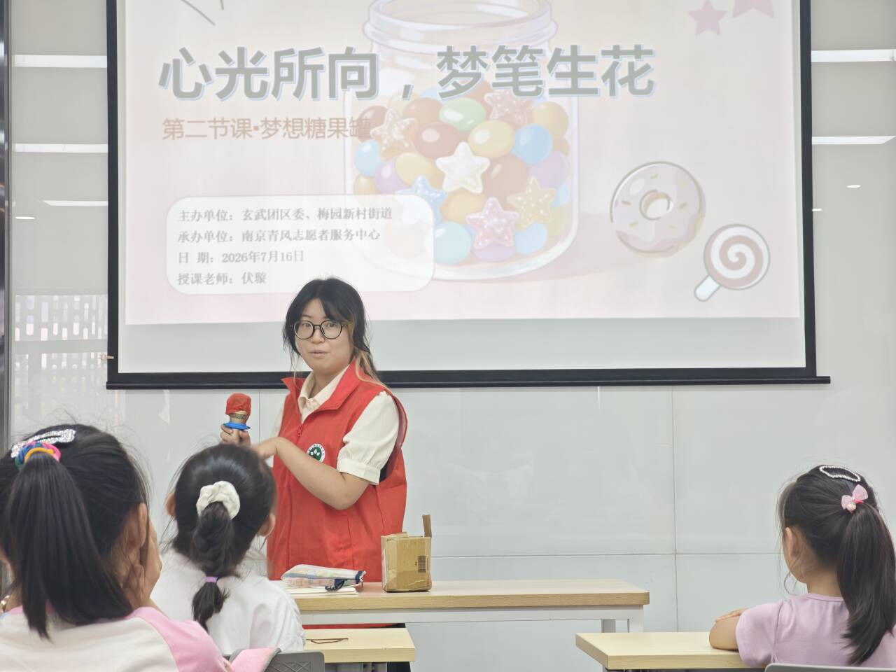������ͯ�ģ����ʻ����롪�����ϲ�ө�⡤���ͬ��־Ը����ӡ���չ������������