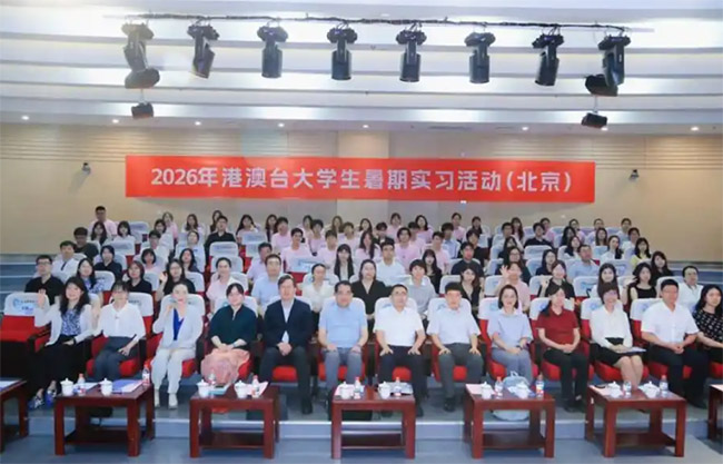 2026�걱�������۰�̨��ѧ������ʵϰ�����