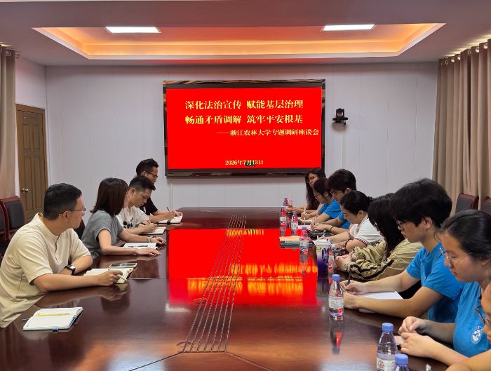 �㽭ũ�ִ�ѧʦ�����ٰ���˾���ֵ���