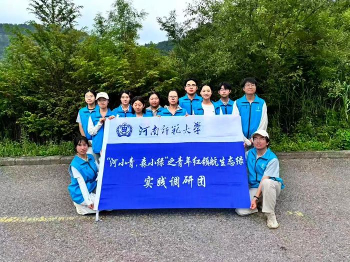 ����ʦ����ѧ����С�࣬ɭС�̡�������캽��̬������ʵ�������ſ�չϵ�л����������������ֻ���