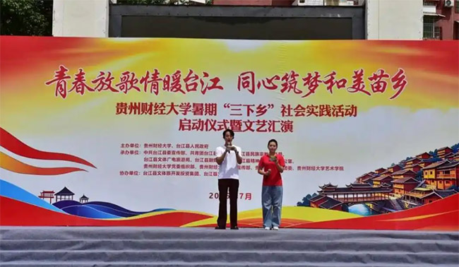 ���ݲƾ���ѧ���ڡ������硱���ʵ�����̨������