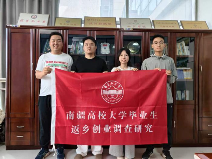 图2 图为团队成员与返乡创业校友樊志勇合影留念并且交流工科青年扎根南疆基建行业发展路径