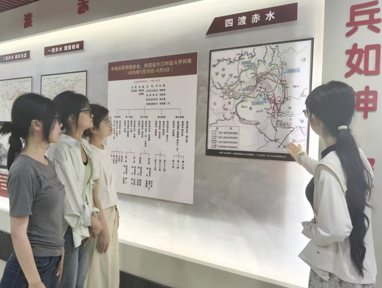 队员学习四渡赤水历史展板