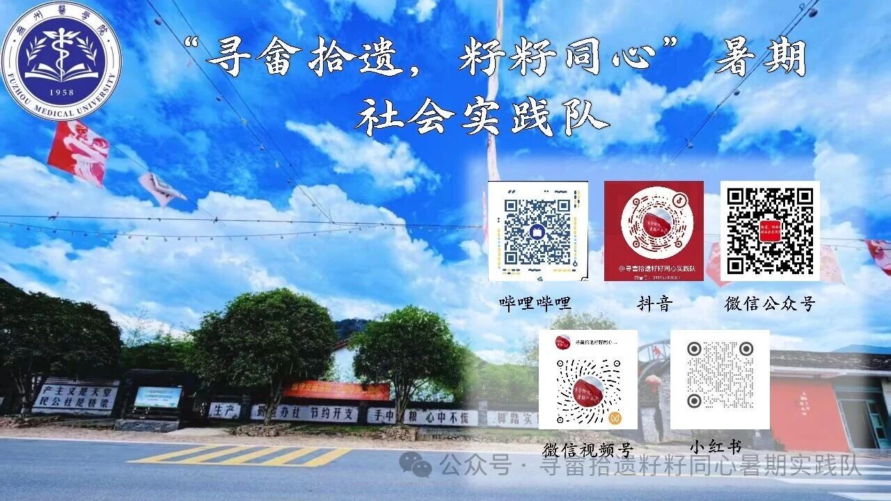 Ѱ�ʰ��̤ɽ������ ����ͬ���ػ�ǧ�����������ϲ���ѧ����ҽѧԺ����ʵ�������硰Ѱ�ʰ�ţ�����ͬ�ġ��Ӹ�������ۺ�ʵ����ʵ