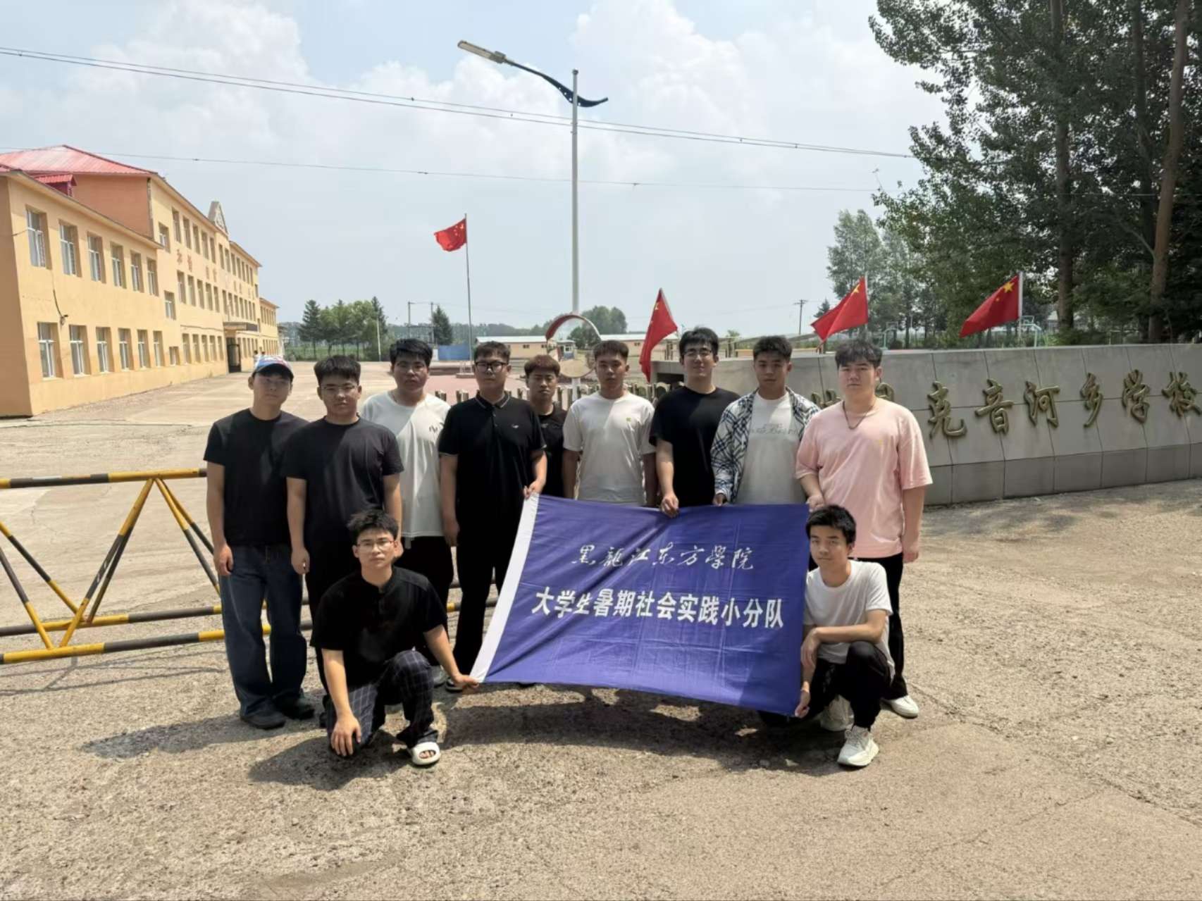 ���˷���硱ʵ���Ŷ� ϰ��ƽ��ʱ���й���ɫ�������˼������