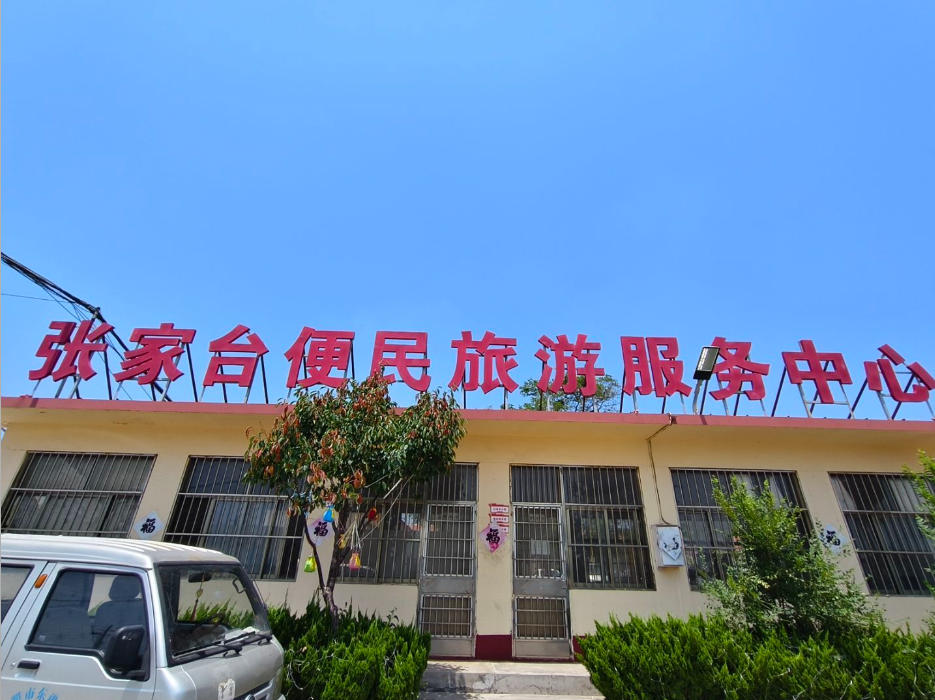 ���ֿƴ������磬���ʶ��ܻ�����