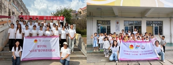 �������������� �ഺʵ�������� ��������ʦ����ѧ��ѧѧԺ�����㿪չ���ڡ������硱���ʵ��