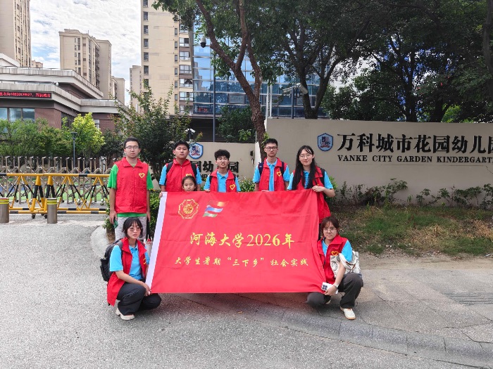 ̼�ù��գ���������|���߽���ɽˮ�䣬�Ӻ������翪չ��̬�����뻷������־Ը����