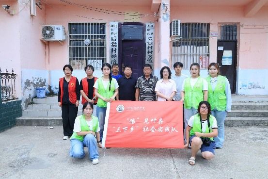 图为公益拍摄活动结束后,实践队与后棠村村委会、叶县团委工作人员合影。刘奕珂供图