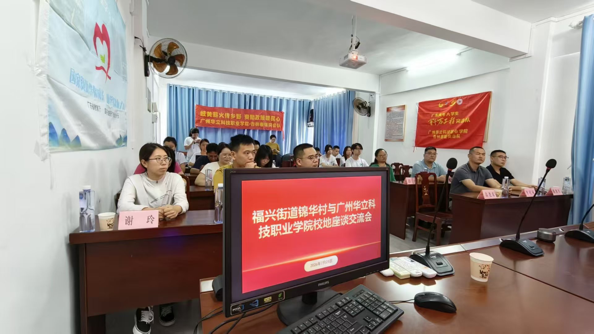 �ഺ������ǧ��ح����У����̸��˳����չ��ָ����ʦ��ͬУ�쵼��ѧ��ɫΧ����