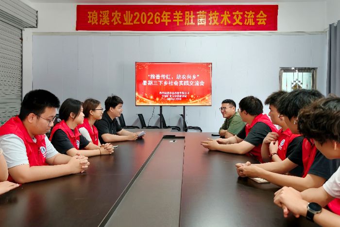 �����մ��죬��ũ���硱ʵ����̽�������ҵ��ֱ�������������