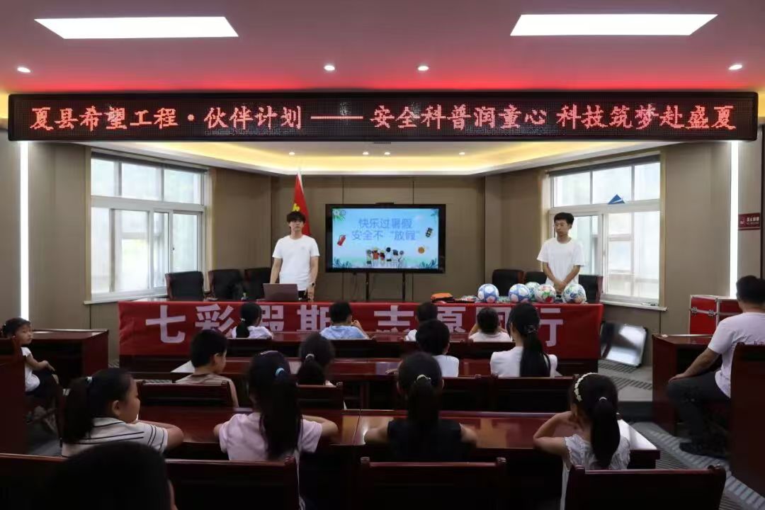 �߲ʼ��ڰ�ɳ� ��ȫ������ͯ�ġ�������ѧԺ���������ʵ����