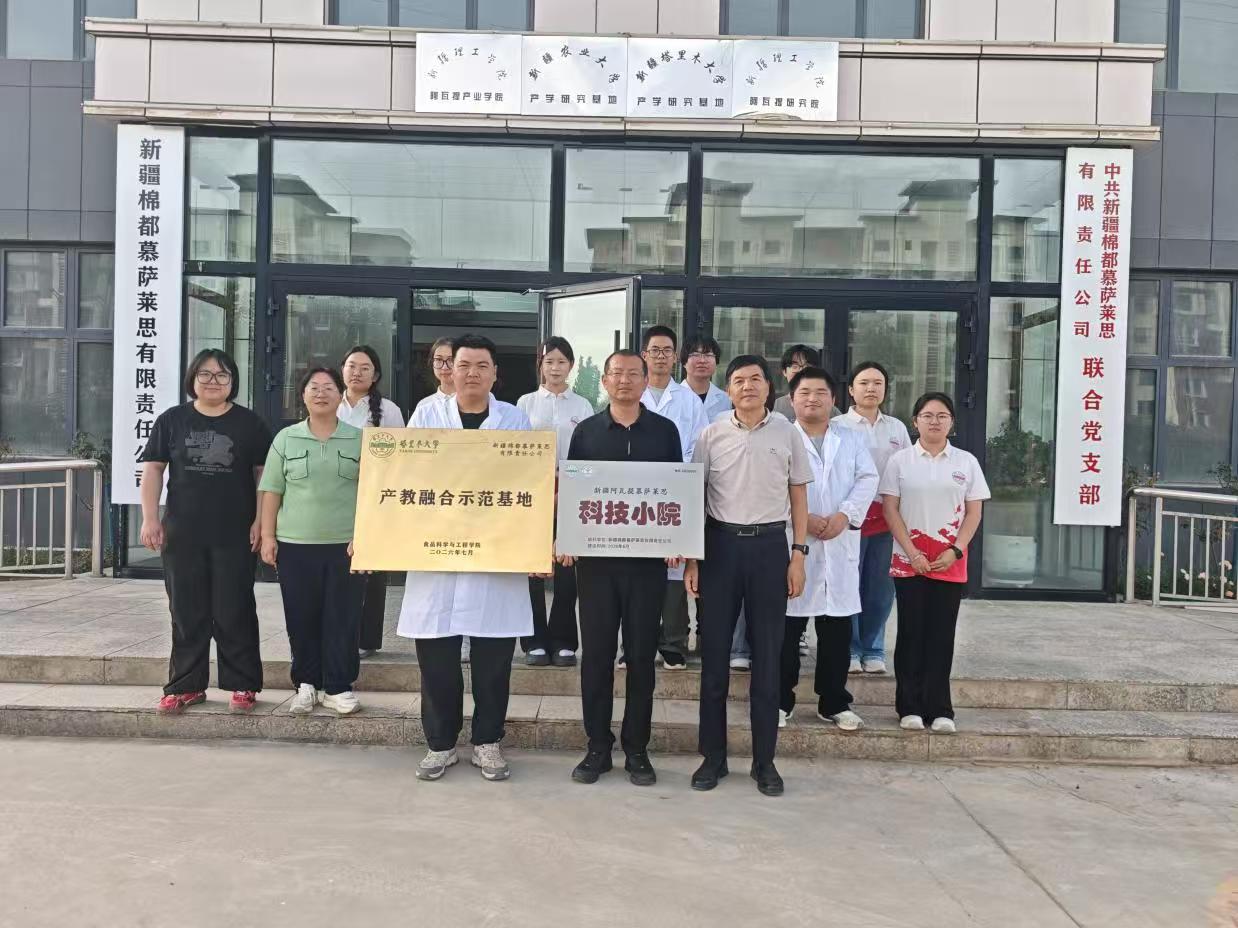 �Ƽ����ܹŷ����죬ʵ��������ҵ���ʡ���ʵ�������пƼ�СԺ��չĽ����˼ר��ʵ���о�